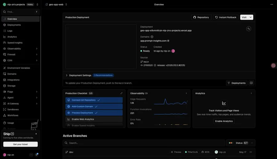 Geo App Vercel Observability 性能面板缩略图