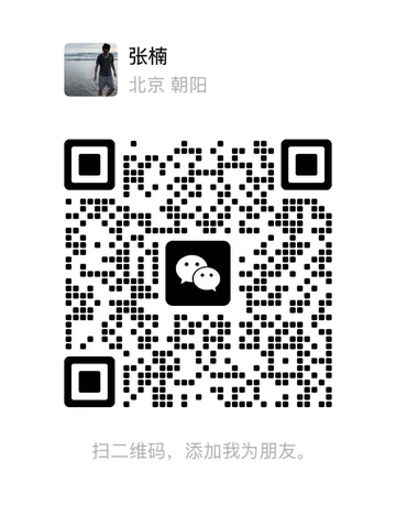 微信二维码